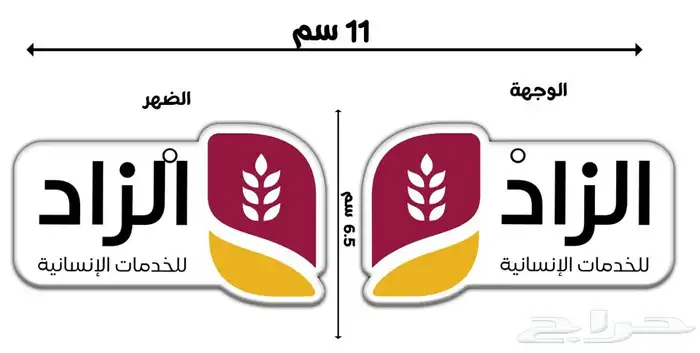 (فواحات معطرة للسيارة)(تلبيسات قماش)(تعليقات معطرة) (فواحه) 17