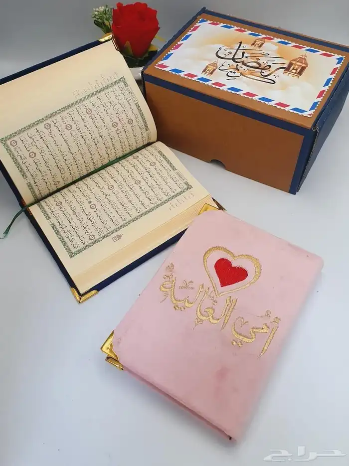 هدايا رمضان 29