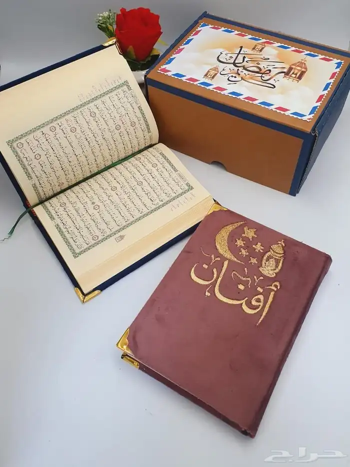 هدايا رمضان 17