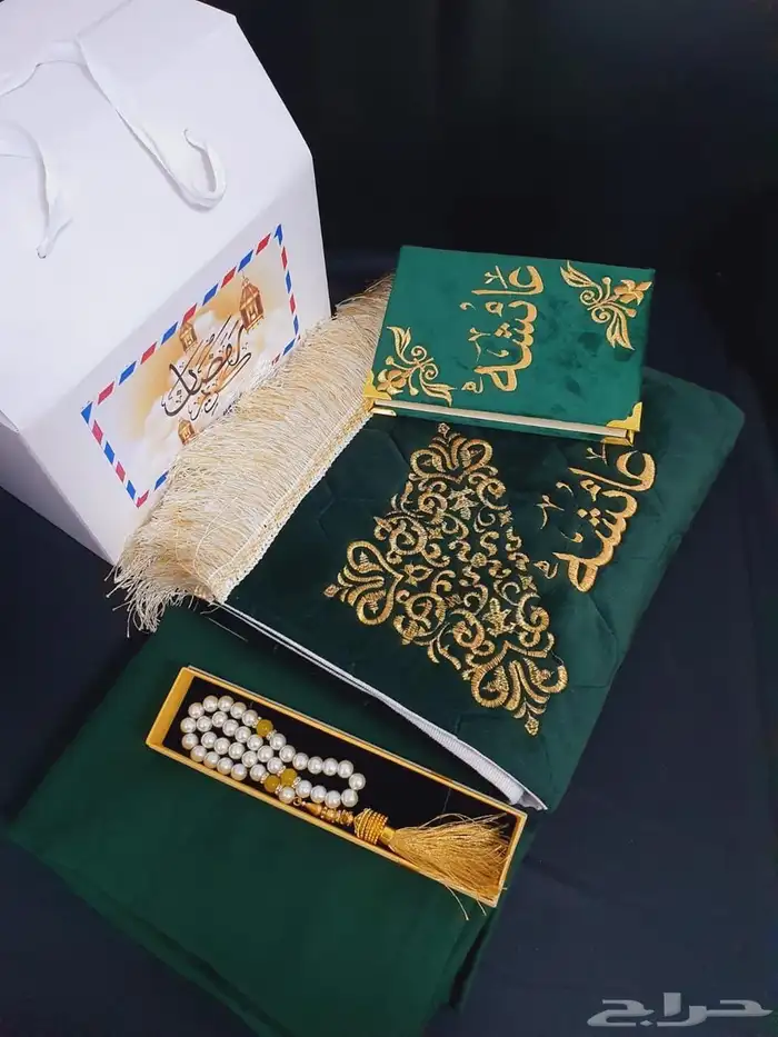 هدايا رمضان 82