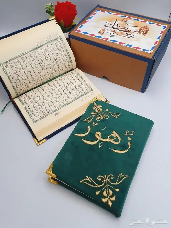 هدايا رمضان 16