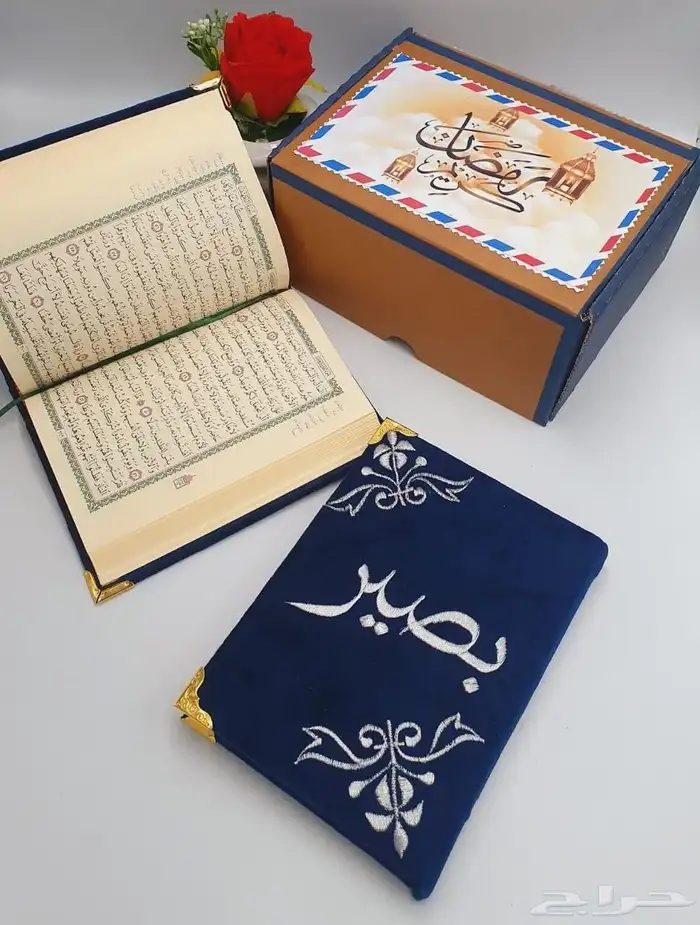 هدايا رمضان 19