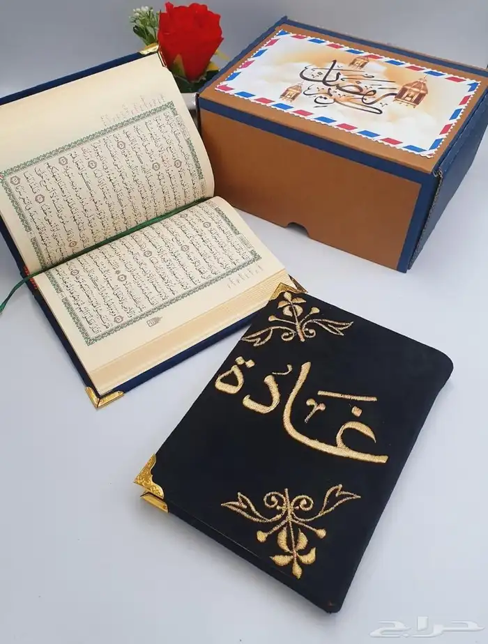 هدايا رمضان 18