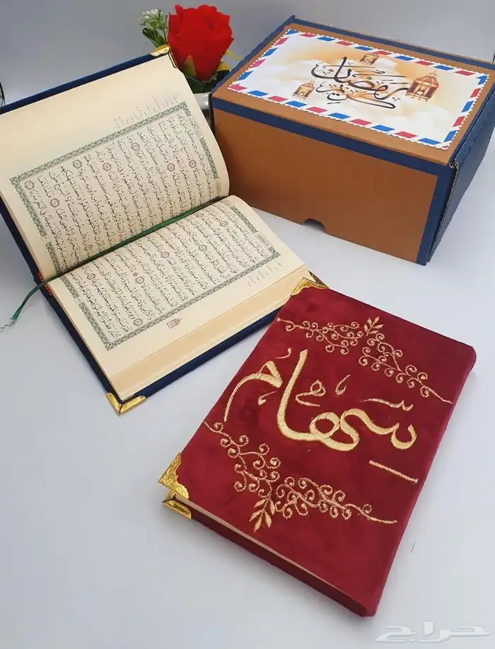 هدايا رمضان 15