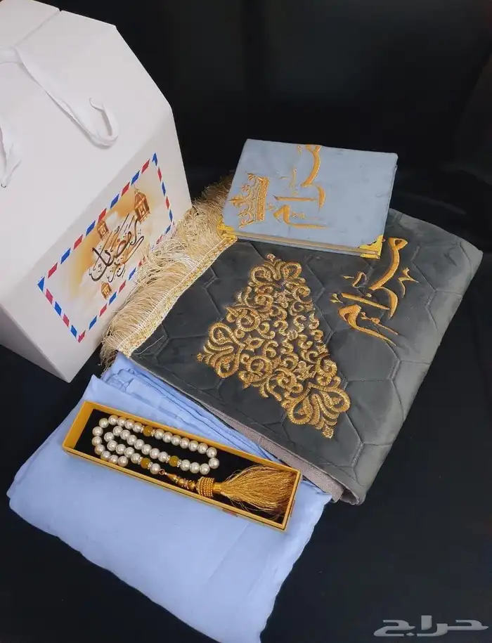 هدايا رمضان 21