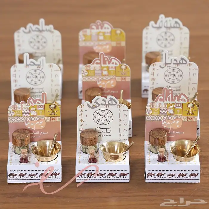 توزيعات عيد ورمضان وقرقيعان 4