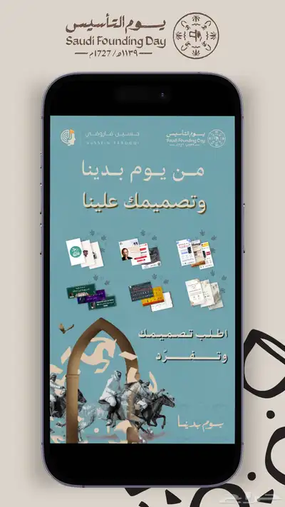 تصميم فيديو اعلاني جذاب وعصري او بوستات وغيرها باحترافية 0