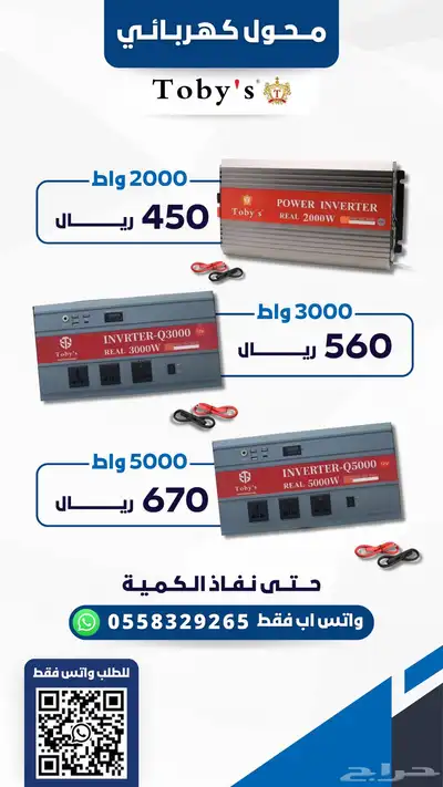 تصميم فيديو اعلاني جذاب وعصري او بوستات وغيرها باحترافية 1