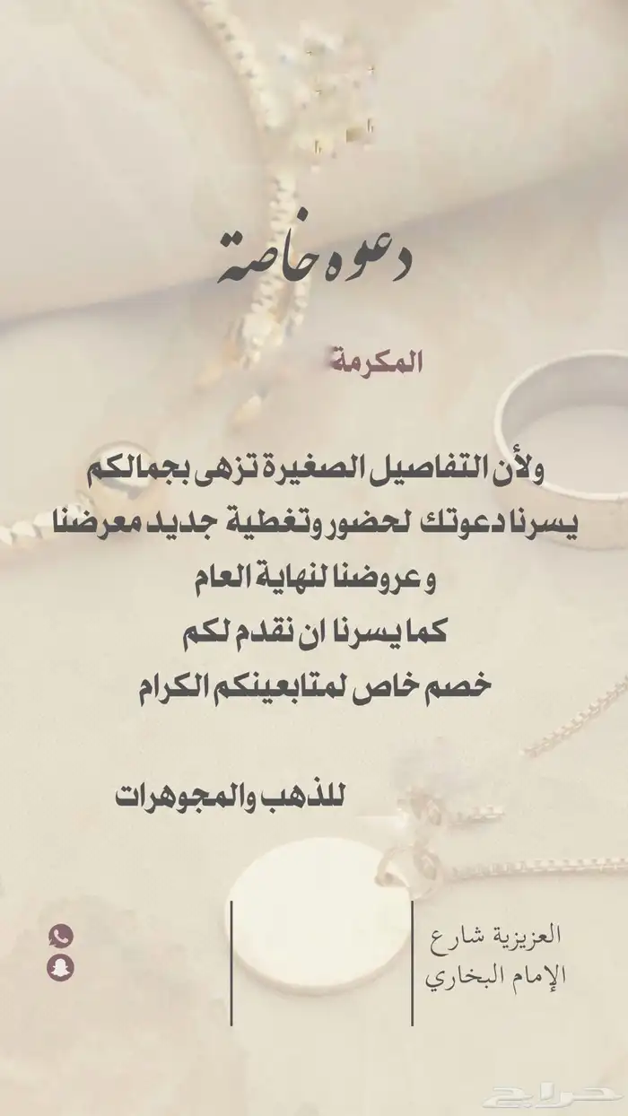 تصميم دعوات افتتاح دعوة افتتاح مطاعم مقاهي محلات معارض 5