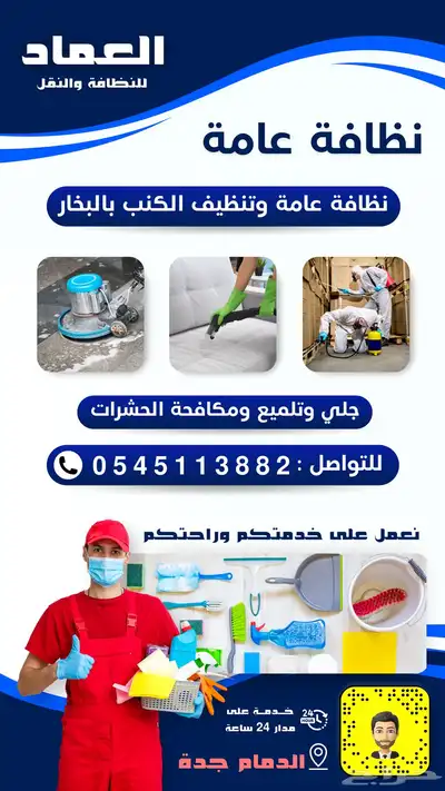 تصميم فيديو اعلاني جذاب وعصري او بوستات وغيرها باحترافية 5