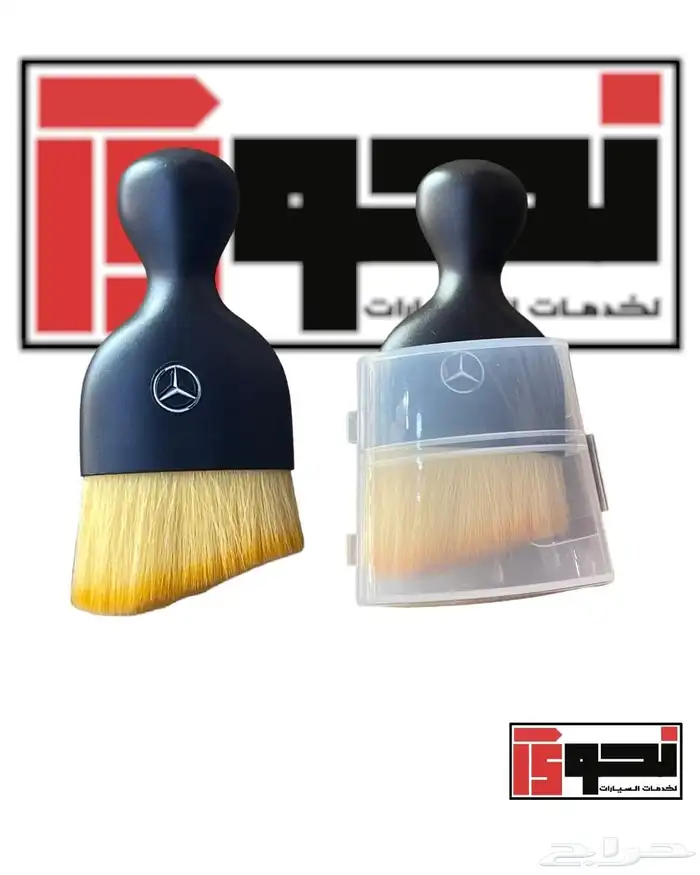 خلك مميز فرشات ناعمه لنضافة ديكور المرسيدس 0