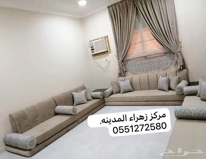 كنبات 43