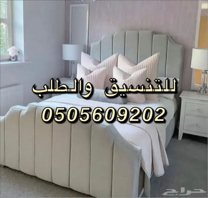 تأثيث شقق غرف نوم كنبات ستائر تفصيل على حسب الطلب 10