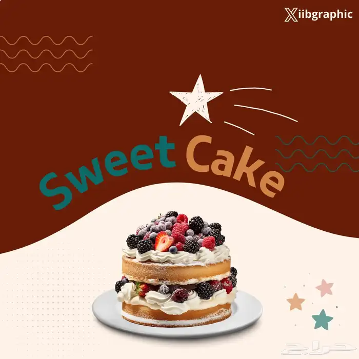 تصميم بوستات سوشل ميديا واعلانات 3