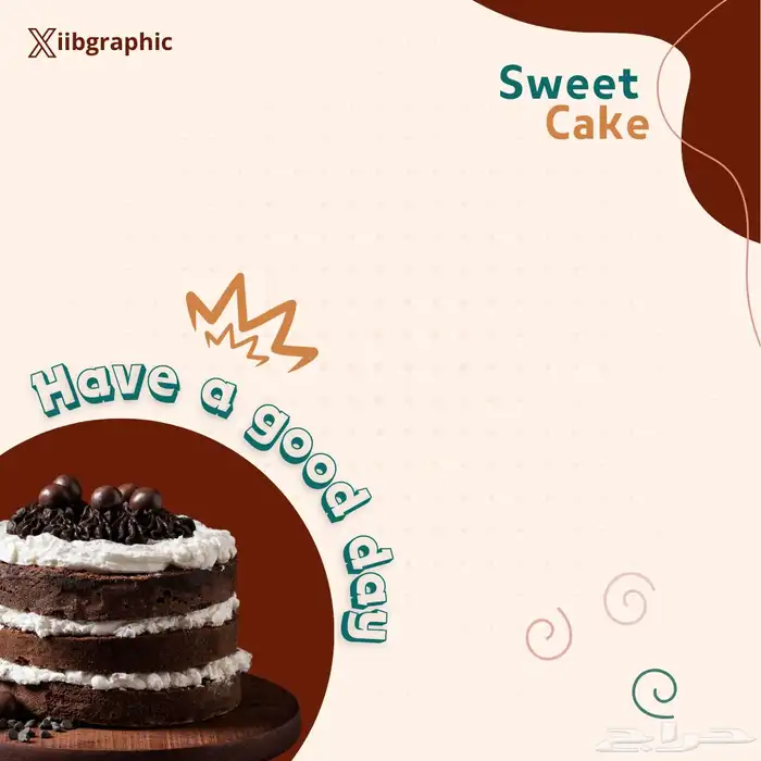 تصميم بوستات سوشل ميديا واعلانات 2