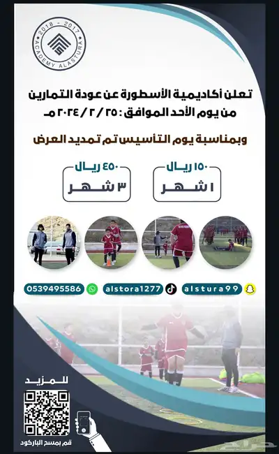 تصميم فيديو اعلاني جذاب وعصري او بوستات وغيرها باحترافية 3