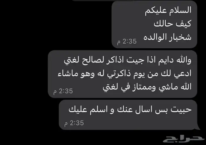 مدرسه خصوصيه 0