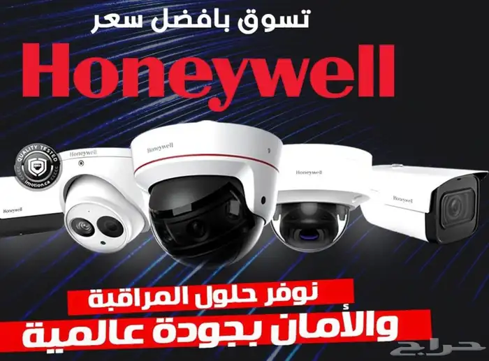 افضل اسعر لي كاميرات المراقبه و انظمة الدفاع المدني 0