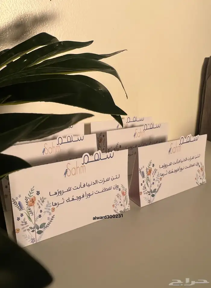 هدايا رمضانية 4