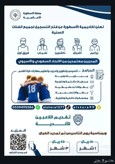 تصميم فيديو اعلاني جذاب وعصري او بوستات وغيرها باحترافية 2