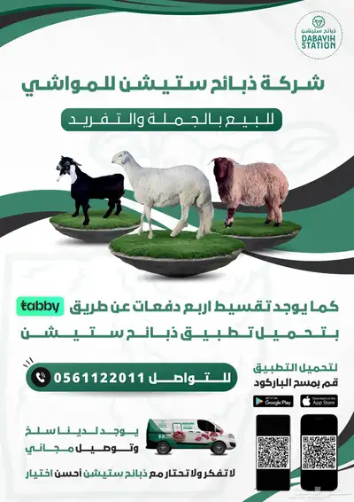 تصميم فيديو اعلاني جذاب وعصري او بوستات وغيرها باحترافية 7