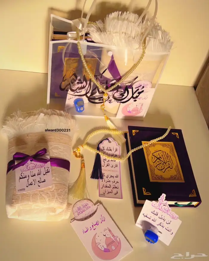 هدايا رمضانية 5