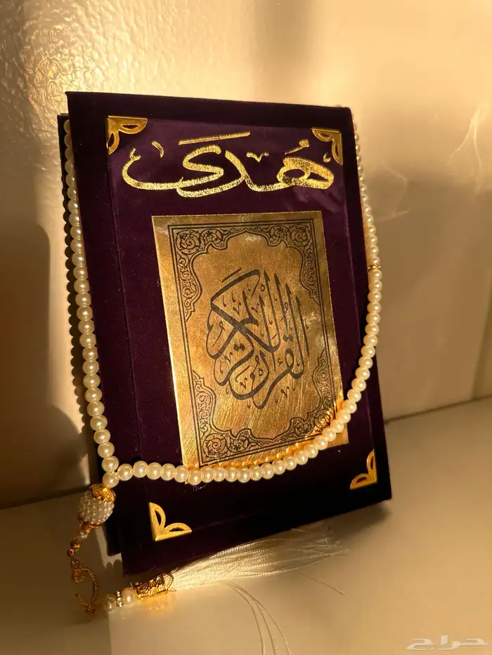 هدايا رمضانية 13