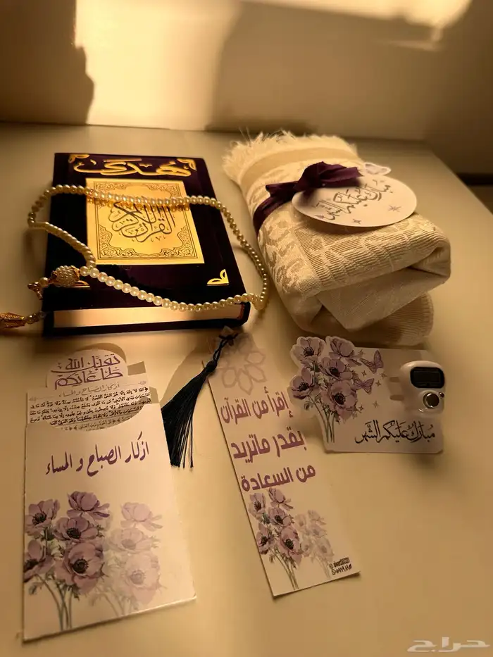 هدايا رمضانية 21