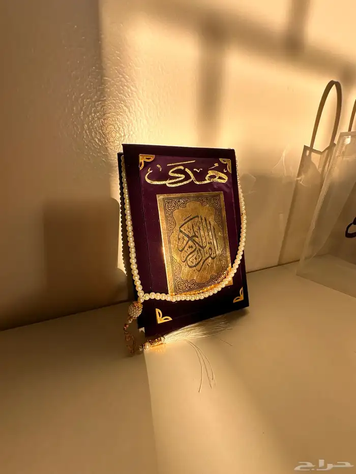 هدايا رمضانية 12
