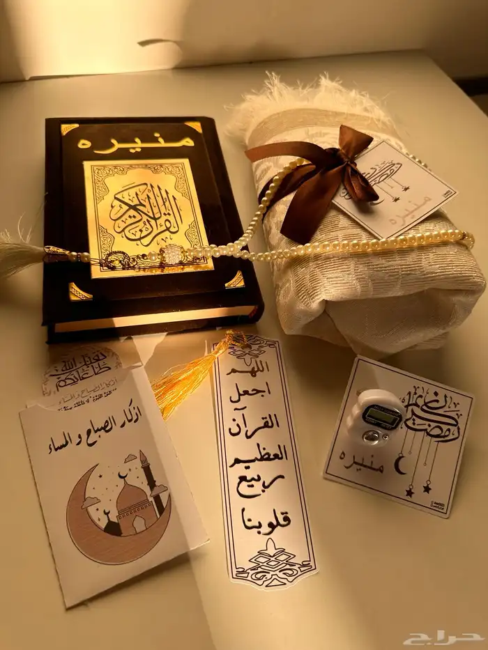 هدايا رمضانية 22