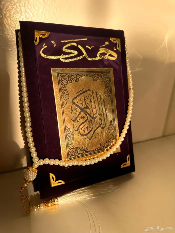 هدايا رمضانية 15