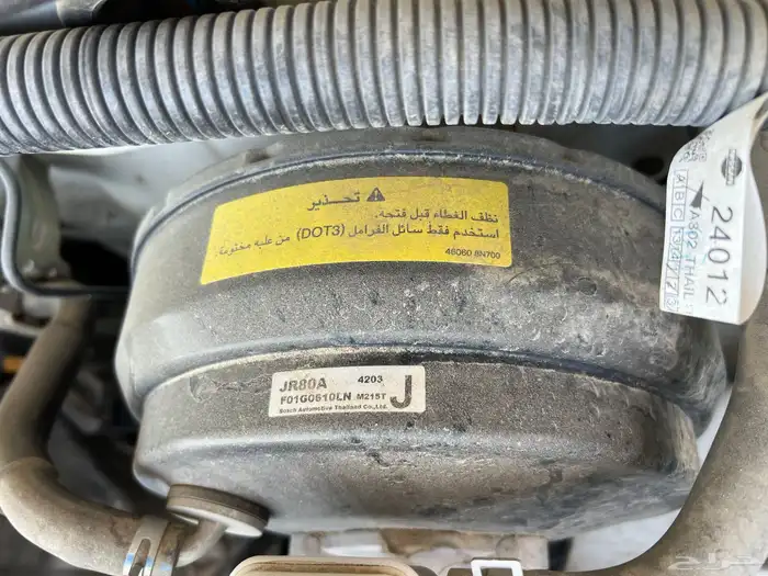 (تم البيع)ونيت نيسان نفارا2014 22