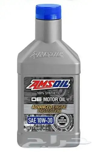 زيوت امزويل 7