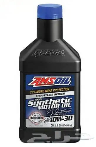 زيوت امزويل 5