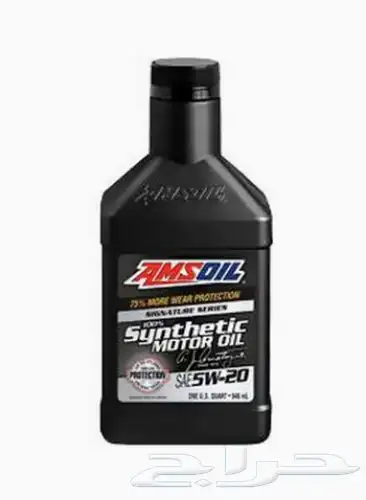 زيوت امزويل 2