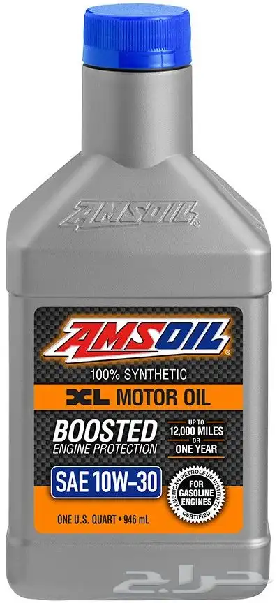 زيوت امزويل 13