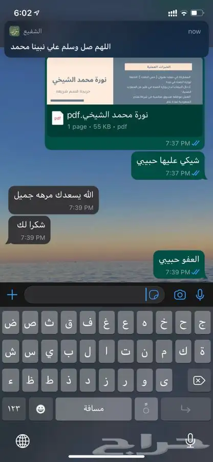 بوربوينت تقرير بحث جامعي بحوث جامعيه بحث تخرج بحث ماجستير 27