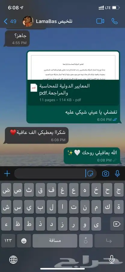 بوربوينت تقرير بحث جامعي بحوث جامعيه بحث تخرج بحث ماجستير 11