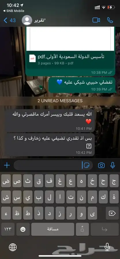 بوربوينت تقرير بحث جامعي بحوث جامعيه بحث تخرج بحث ماجستير 34