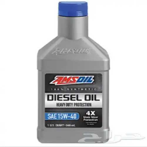 زيوت امزويل 0