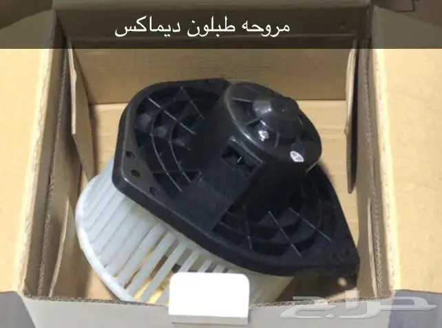قطع غيار ايسوزو 44