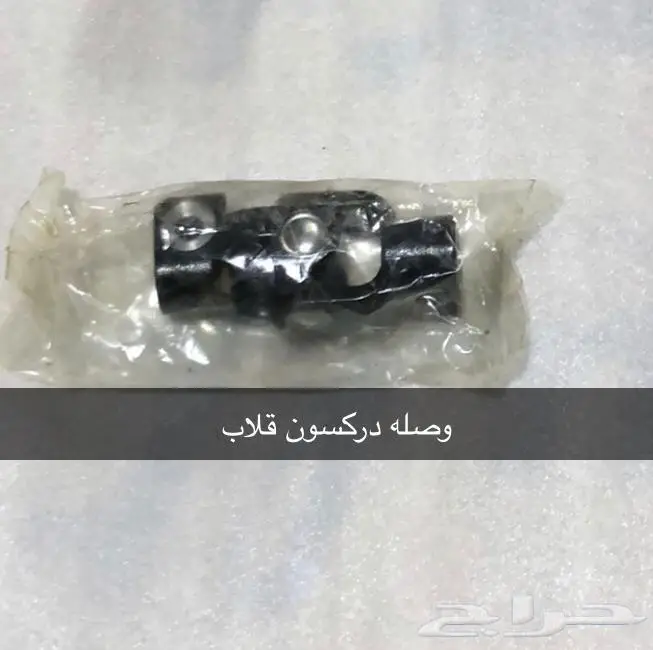 قطع غيار دايهاتسو 75