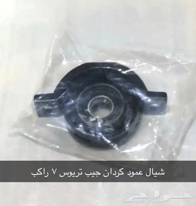 قطع غيار دايهاتسو 78