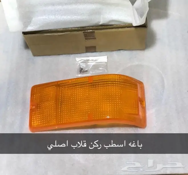 قطع غيار دايهاتسو 76