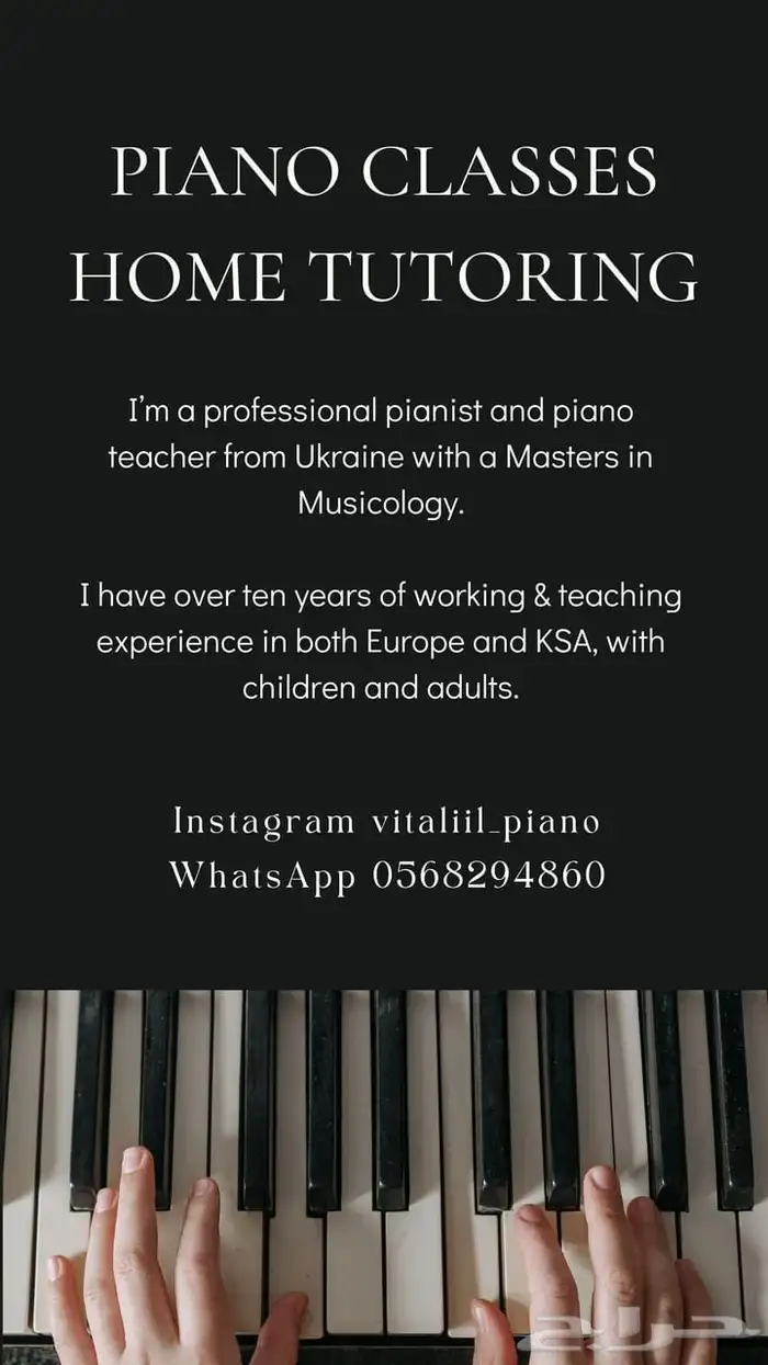 piano teacher. lessons in Riyadh 0