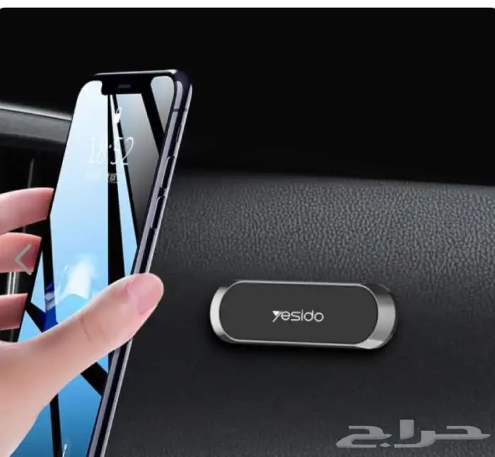 حامل الجوال المغناطيسي للسياره 0