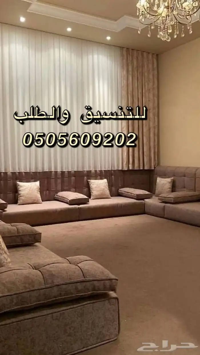 تأثيث شقق غرف نوم كنبات ستائر تفصيل على حسب الطلب 12