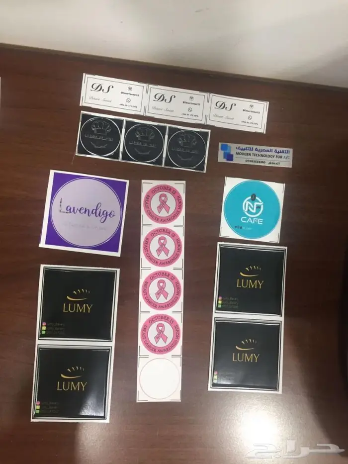 طباعة ستكرات 0