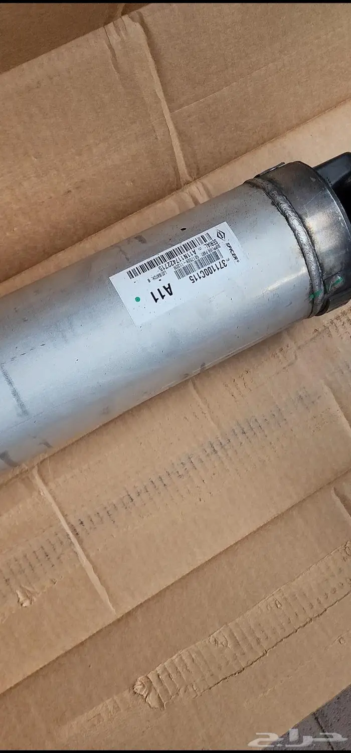 تاندرا عمود كردان تندرا باب واحد من 2007 الي drive shaft 1