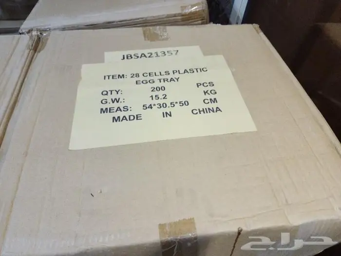 للبيع اطباق بيض بلاستيك 0